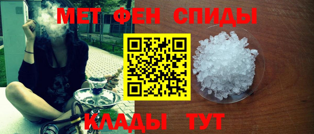 АМФ  Амфетамин 98%  АМФЕТАМИН  Амурск  Вход с VPN 