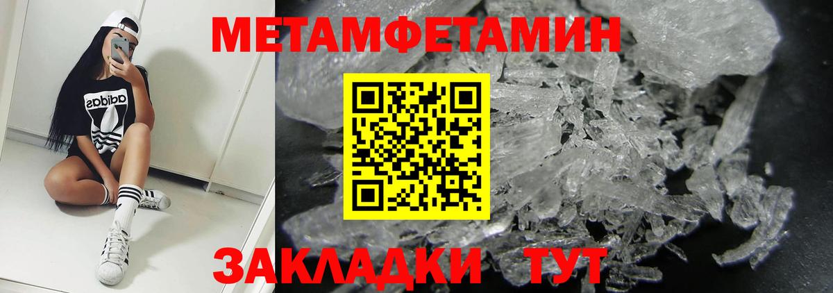 АМФ 97% Амурск
