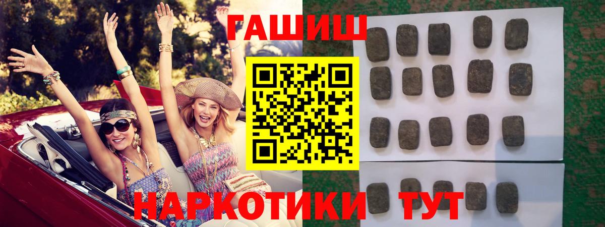 Амурск  Гашиш Изолятор  ГАШ ice o lator  Вход с VPN 