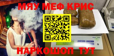 MDMA Premium VHQ Чапаевск