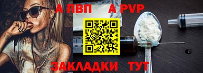 гашик Усть-Джегута