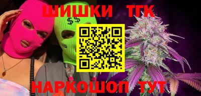 кокаин VHQ Усть-Илимск