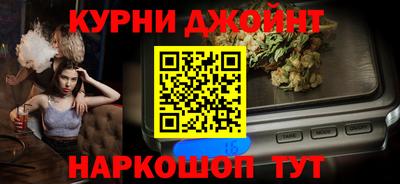 мефедрон Чебоксары