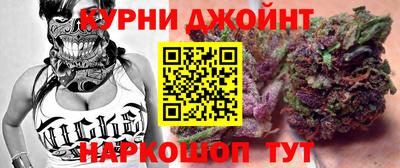 гашик Усть-Джегута