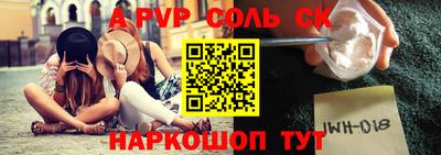 гашик Усть-Джегута