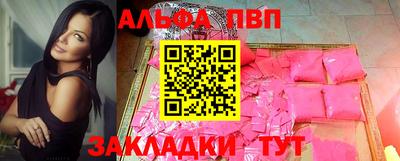 мефедрон Чебоксары