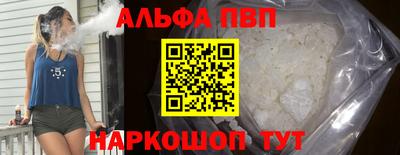 скорость mdpv Уссурийск