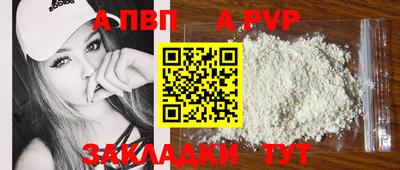 кокаин VHQ Усть-Илимск