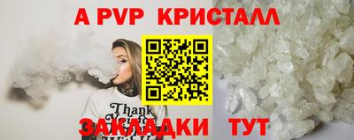 гашик Усть-Джегута