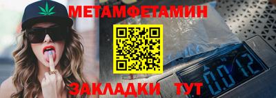 скорость Чебаркуль
