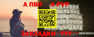 мефедрон Чебоксары