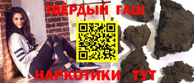 гашик Усть-Джегута
