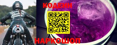 кокаин VHQ Усть-Илимск