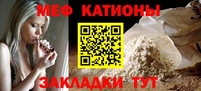 мефедрон Чебоксары