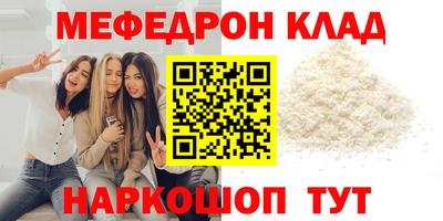 кокаин VHQ Усть-Илимск