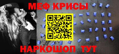 скорость mdpv Уссурийск