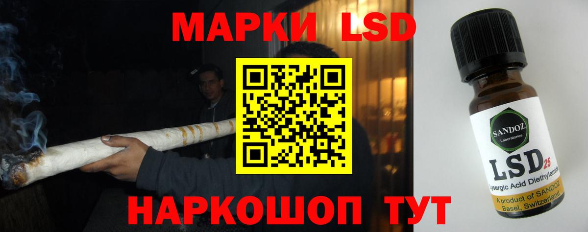 Лсд 25 экстази ecstasy Амурск