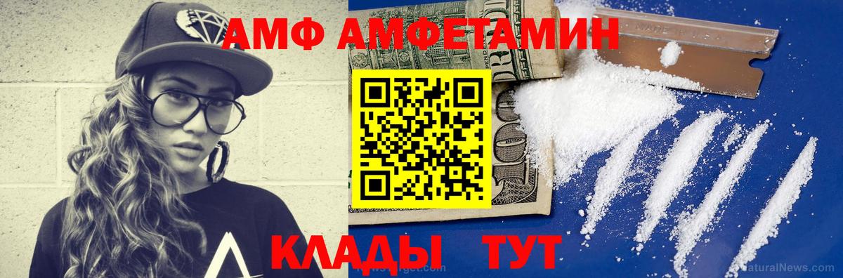 Первитин витя Амурск