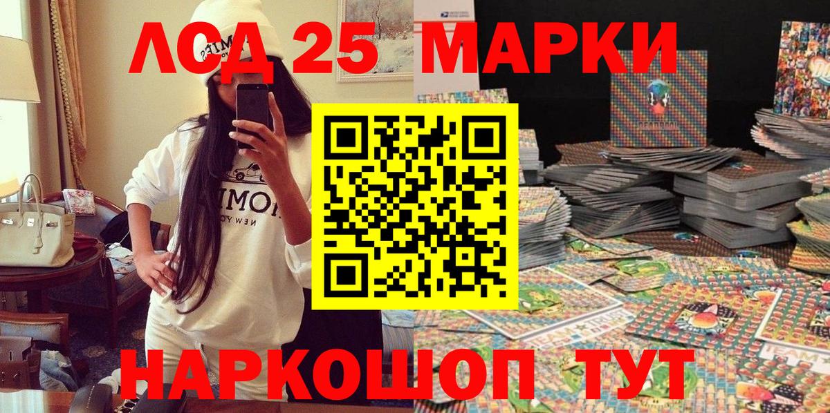 Марки NBOMe 1,5мг Амурск