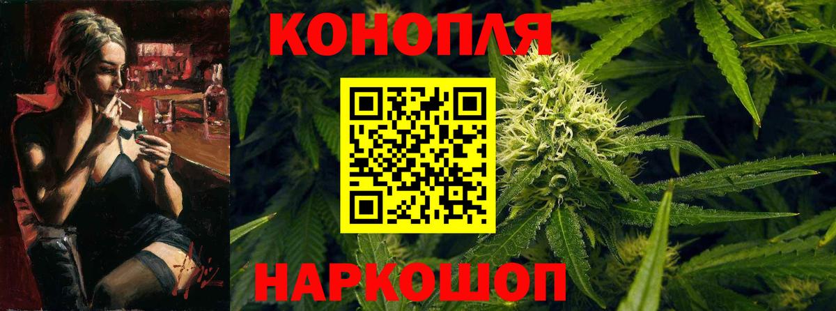 Амурск  Марихуана марихуана  Бошки марихуана план  Вход с VPN  Марихуана семена 